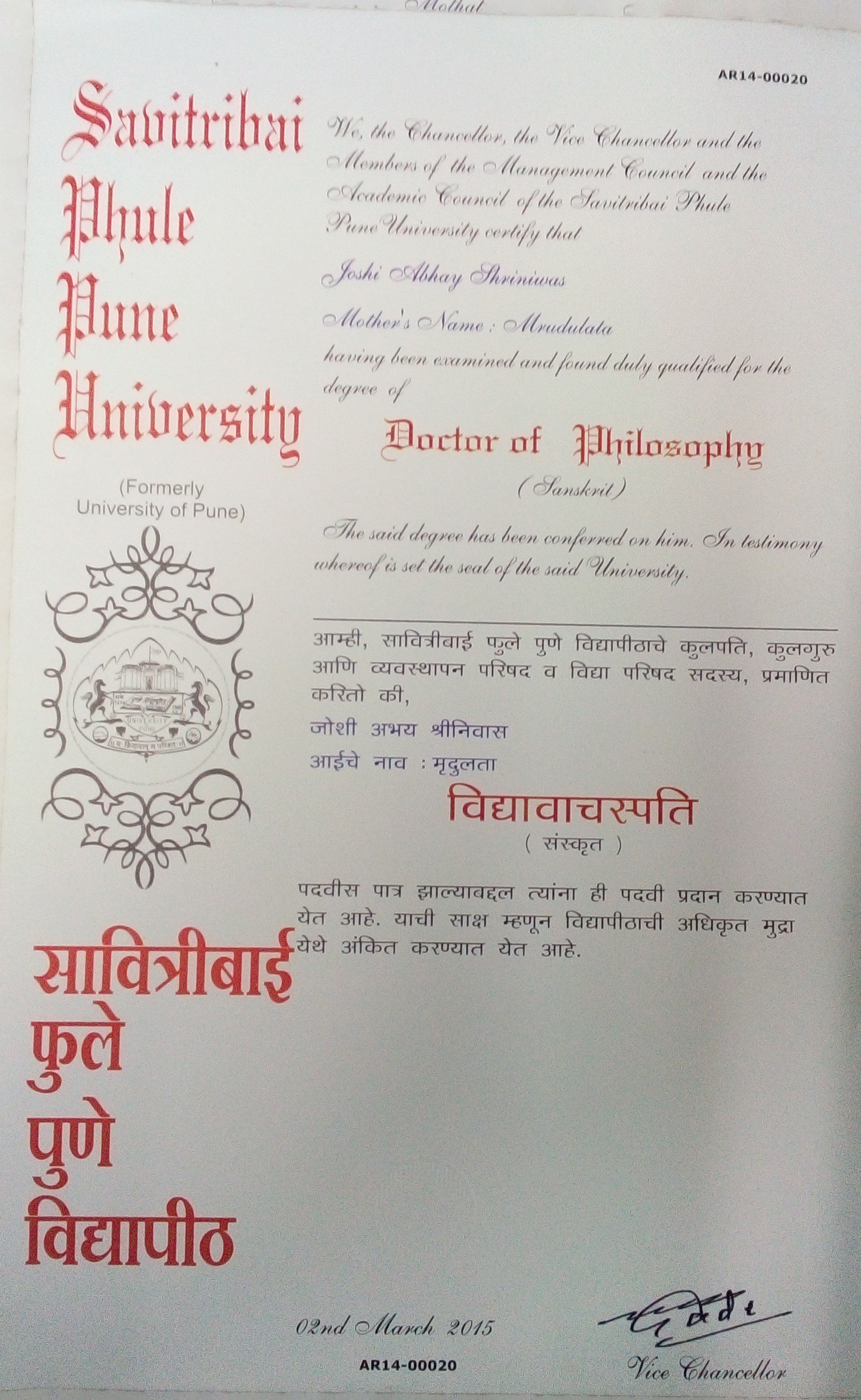 Doctor of Philosophy in Sanskrit - Savitribai Phule Pune University